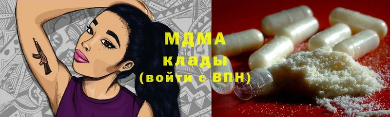 купить  цена  Нижний Ломов  MDMA молли 